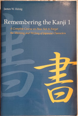 Remembering the Kanji 1