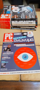 PC Magazine # τεύχος 112