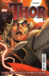 Thor #2