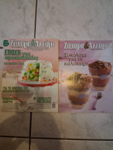 Ζάχαρη & Αλεύρι,τεύχος 8(Ιούλιος-Αύγουστος 2014)