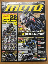 Moto τεύχος 567