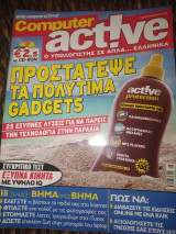 Computer active τεύχος 19