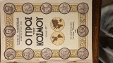 Ο Γύρος του Κόσμου - τεύχος 2 - "Μηνιαία "Ακρόπολις"