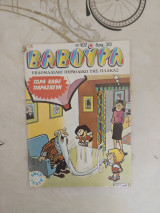 Βαβουρα
