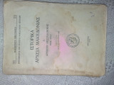 Ιστορικα αρχεία της Μακεδονίας (1695-1912)