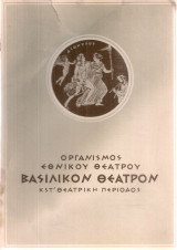 Μαρία Στούαρτ