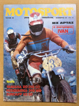 Motosport τεύχος 26