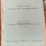 Ο "ρεαλιστικός φιλελευθερισμός" του Παναγή Παπαληγούρα και η οικονομική πολιτική της περιόδου 1952-67