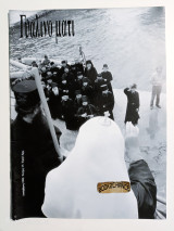 Γυάλινο μάτι τεύχος 17 Δεκέμβριος 1995