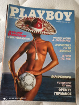Playboy ιουνιος 1986