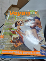 Yoyager νοεμβριος 2010 τεύχος 78