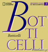 Botticelli