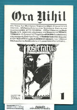 Ora Nihil