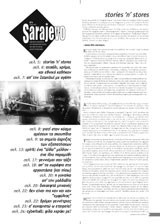 Sarajevo τεύχος 74