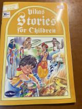 Vikas stories for children. Yellow book