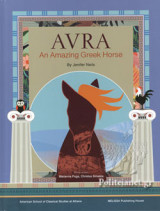 Avra