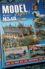 Model Expert Περιοδικο Μοντελισμου Τευχος 55