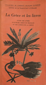 La Grece et les livres