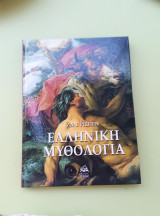 Ελληνική μυθολογία ζαν ρισπεν, τρίτος τόμος