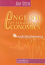 Macroeconomics