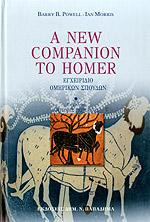 A New Companion To Homer