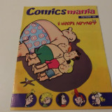 Comics Mania Τευχος 39