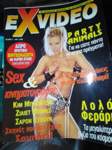 Ex Video #4