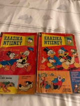 Κλασικά ντισνει 2 και 6