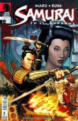 Samurai Τευχος 1 Γη και Ουρανος