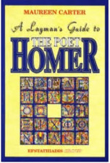 A Layman's Guide to the Poet Homer