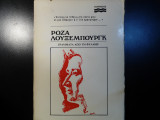 Β'Τ ΡΟΖΑ ΛΟΥΞΕΜΠΟΥΡΓΚ - ΓΡΑΜΜΑΤΑ ΑΠΟ ΤΗ ΦΥΛΑΚΗ