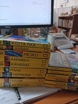 15 ταξιδιωτικοί οδηγοί του National geographic travel