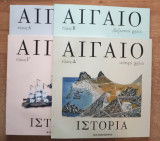 Αιγαίο - Ιστορία (4 τόμοι)