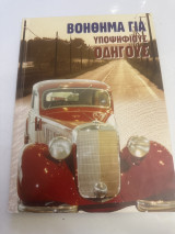 Βοηθήματα για υποψήφιους Οδηγούς