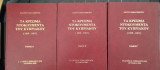 Τα Κρίσιμα Ντοκουμέντα του Κυπριακού 1959-1967 (Τρίτομο)