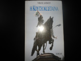 ΚΟΥΤΣΟΚΩΣΤΑΙΝΑ