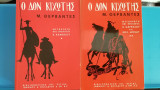 Ο δον κιχωτης (διτομο)