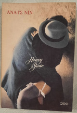 Henry & June
