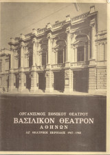 Ερρίκος Δ'