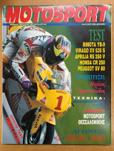 Motosport τεύχος 187
