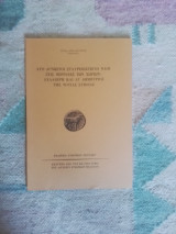 Δύο αγνωστοι σταυρεπιστεγοι ναοί στις περιοχές των χωριών Αχλαδερη και Άγιος Δημήτριος της Νότιας Ευβοιας