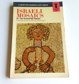 Islamic mosaic