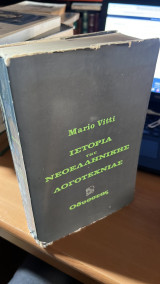 Ιστορια της νεοελληνικης λογοτεχνιας