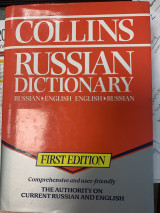 Collins russian dictionary