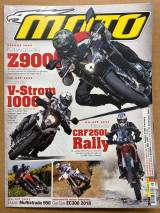 Moto τεύχος 571