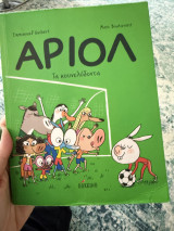 Αριόλ τα κουνελόδοντα