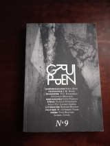 Gruppen No 9 Revue de creation transdisciplinaire