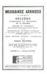 Μελωδικές ασκήσεις (Solfege) Α. Ρεϊσελ (Reuchsel) Τεύχος τέταρτο