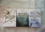 Ο σκληρόκαρδος πρίγκιπας τριλογία Holly Black