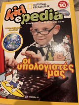 National Geographic - Kidepedia